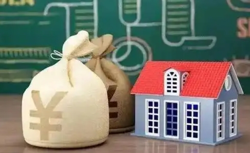 毕节公积金几个月不交会怎么样（公积金几个月没交）